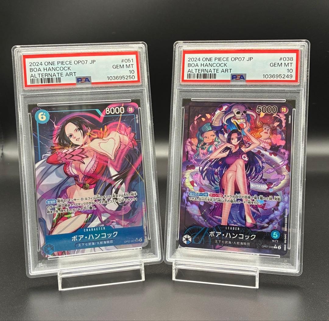 PSA10 4連番 ハンコック リーダー SR パラレル ワンピースカードゲーム