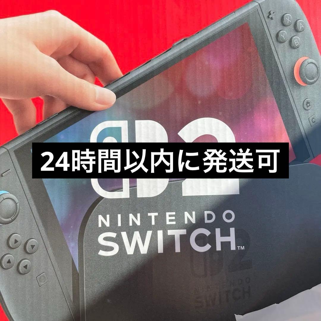 新品・未開封】Nintendo Switch2 日本語専用 本体 - メルカリ