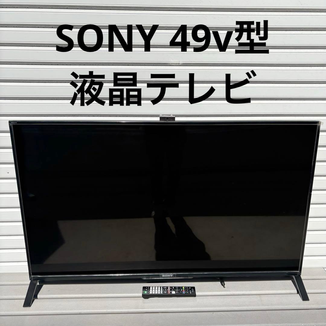 SONY 液晶テレビ KD-49X8500B 49インチ BRAVIA Amazon.co.jp: ソニー 49V型 液晶 テレビ ブラビア KD-49X8500B 4K