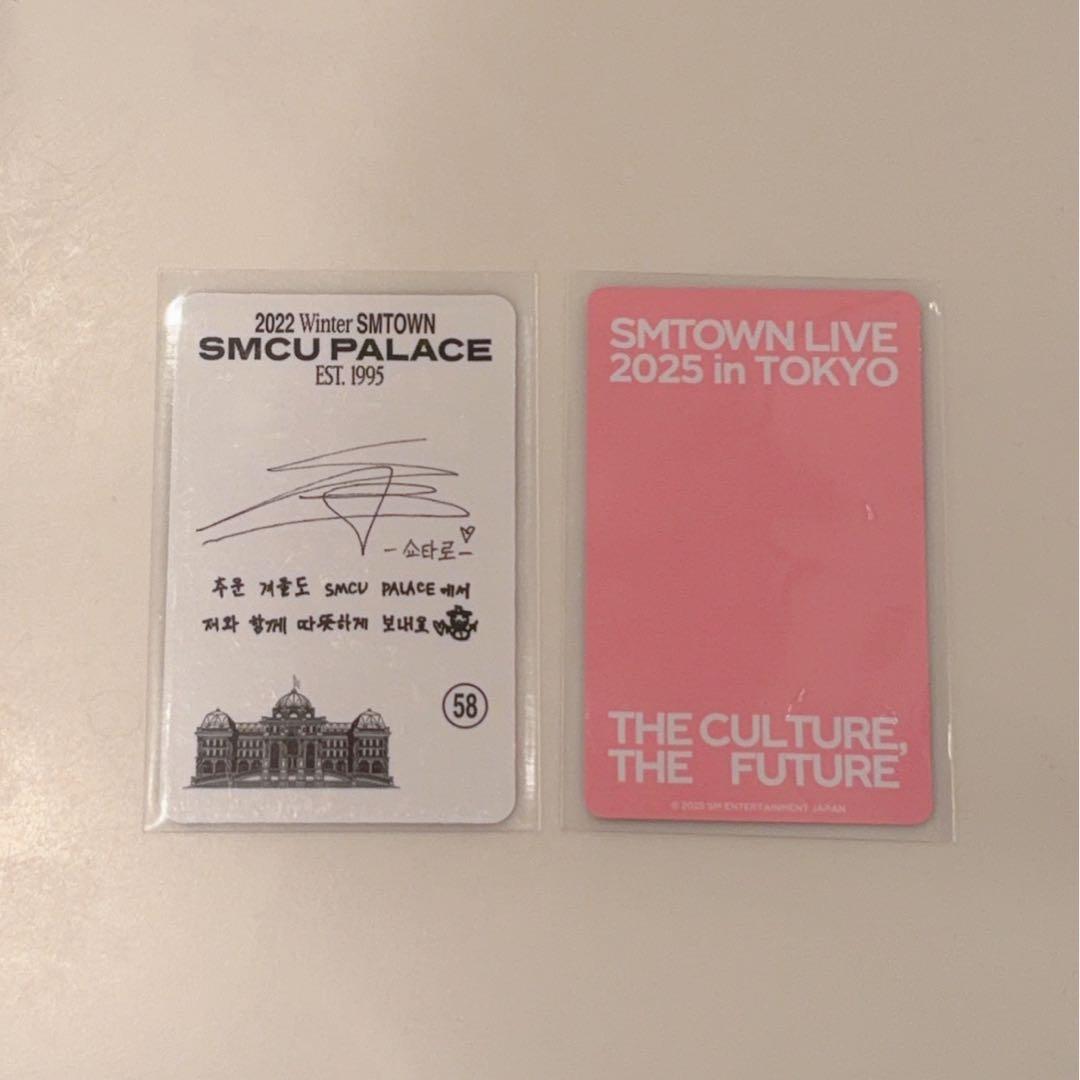 NCT RIIZE ショウタロウ タロ SMTOWN SMCU PALACE - メルカリ