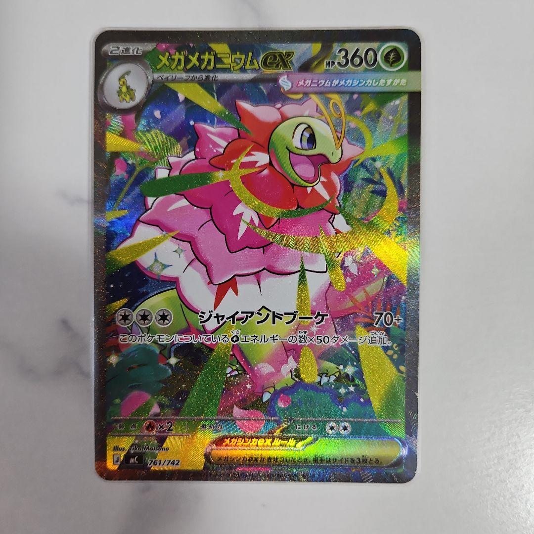 スタートデッキ 101番 - メルカリ