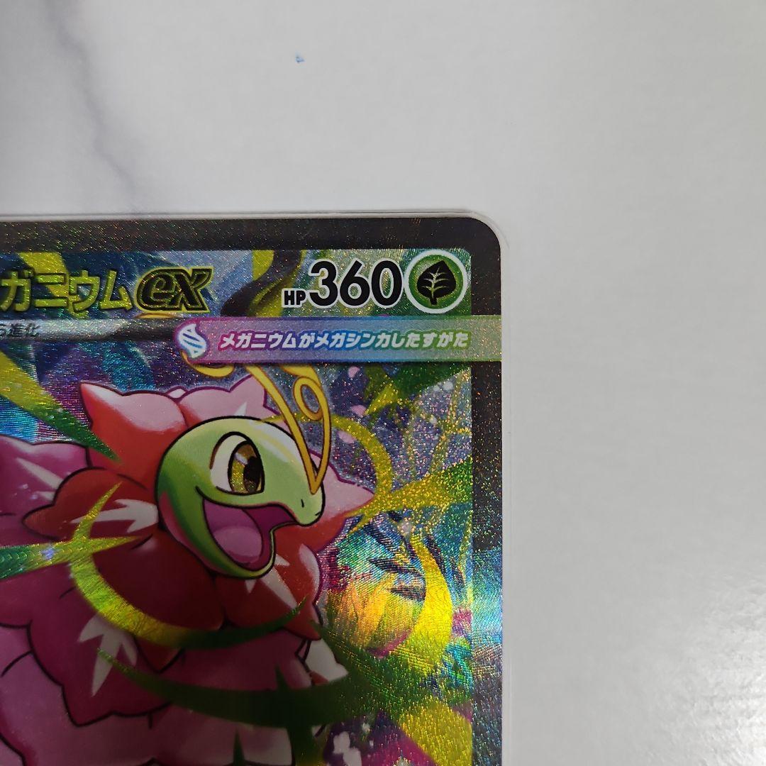 スタートデッキ 101番 - メルカリ