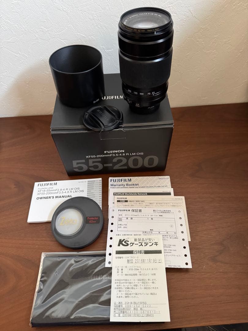 レンズ(ズーム) Fujifilm XF55-200mm F3.5-4.8 R LM OIS