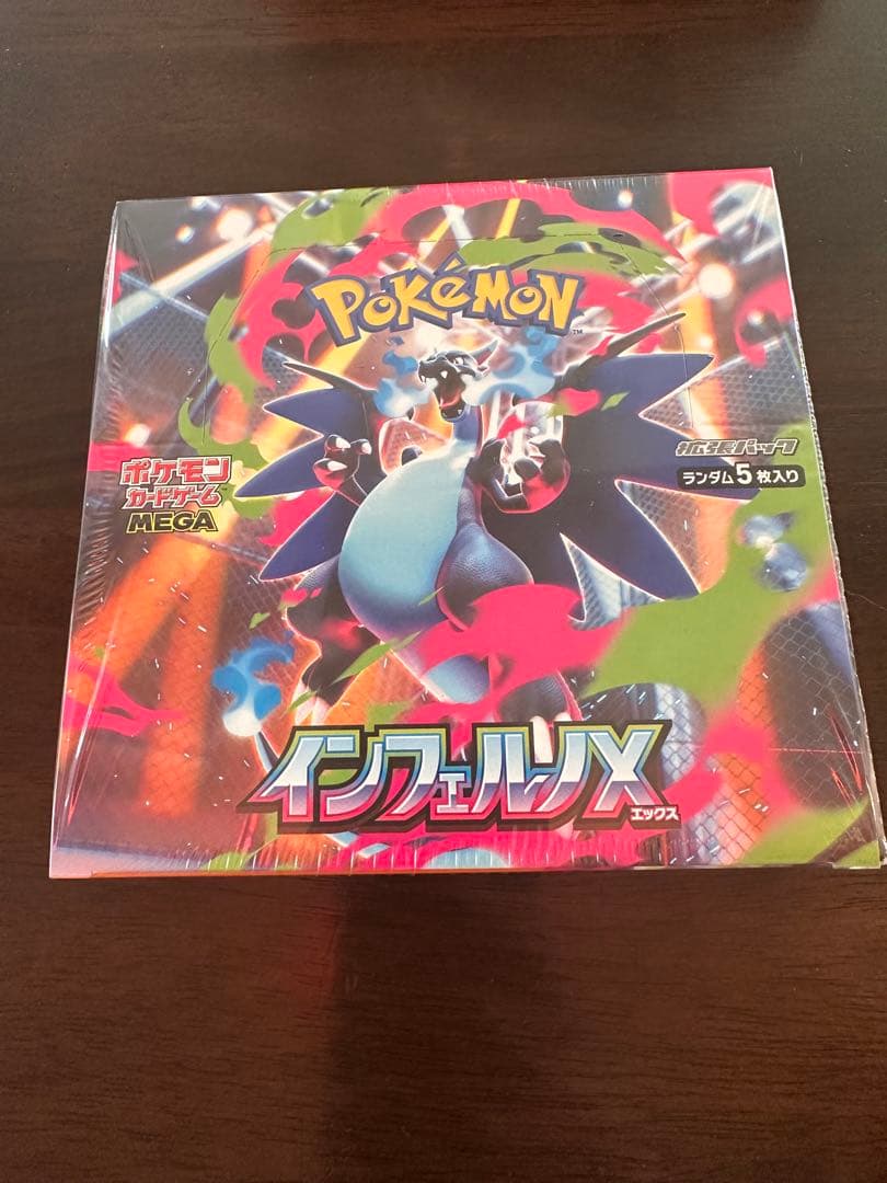 ポケモンカードゲーム インフェルノX 1パック5枚入り - メルカリ