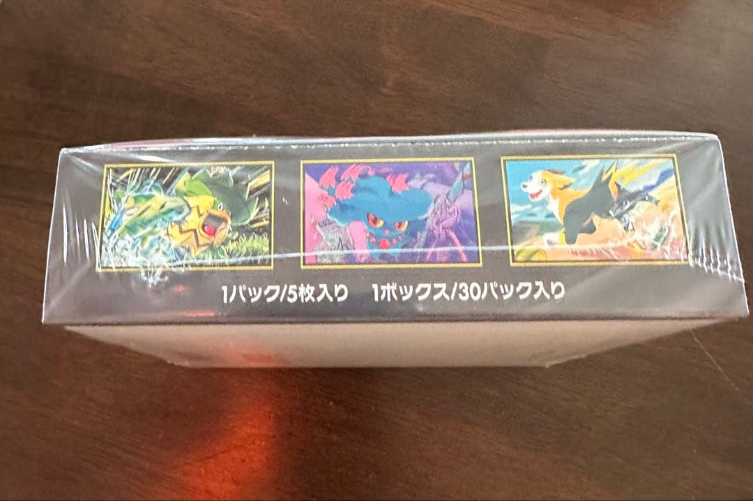 ポケモンカードゲーム インフェルノX 1パック5枚入り - メルカリ