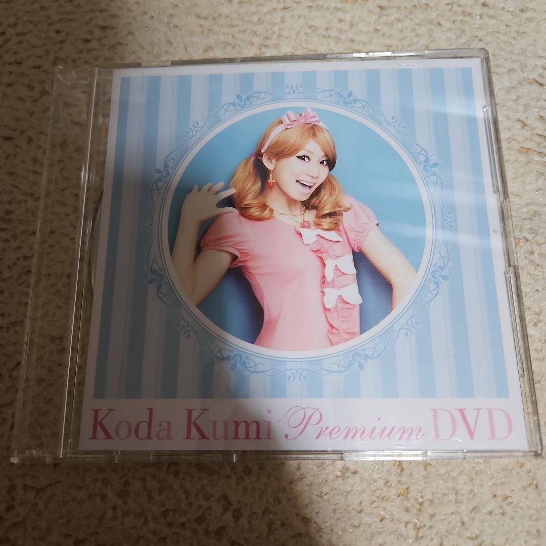 非売品】Koda Kumi Premium DVD - メルカリ