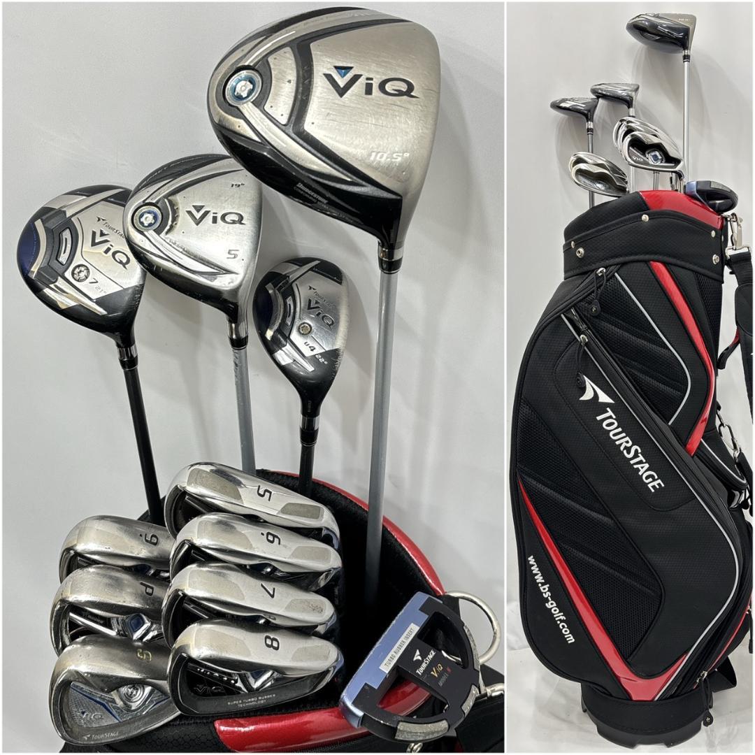 メンズ右利き初心者用　ツアーステージ　ViQ　ゴルフクラブセット　W-2747 メンズ右利き初心者用 ツアーステージ ViQ ゴルフクラブセット W-2747