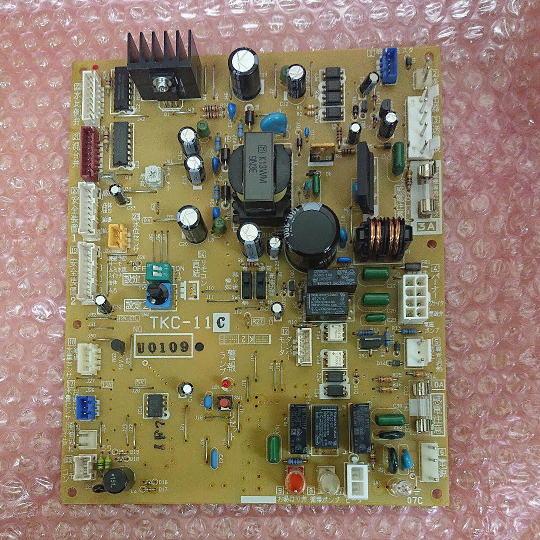 長府製作所 石油給湯器 統合基盤TKC-11C - メルカリ