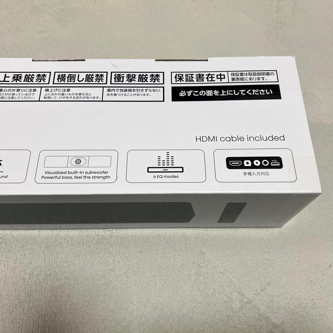 しょお　Hisense 2.1ch サウンドバー HS2000N