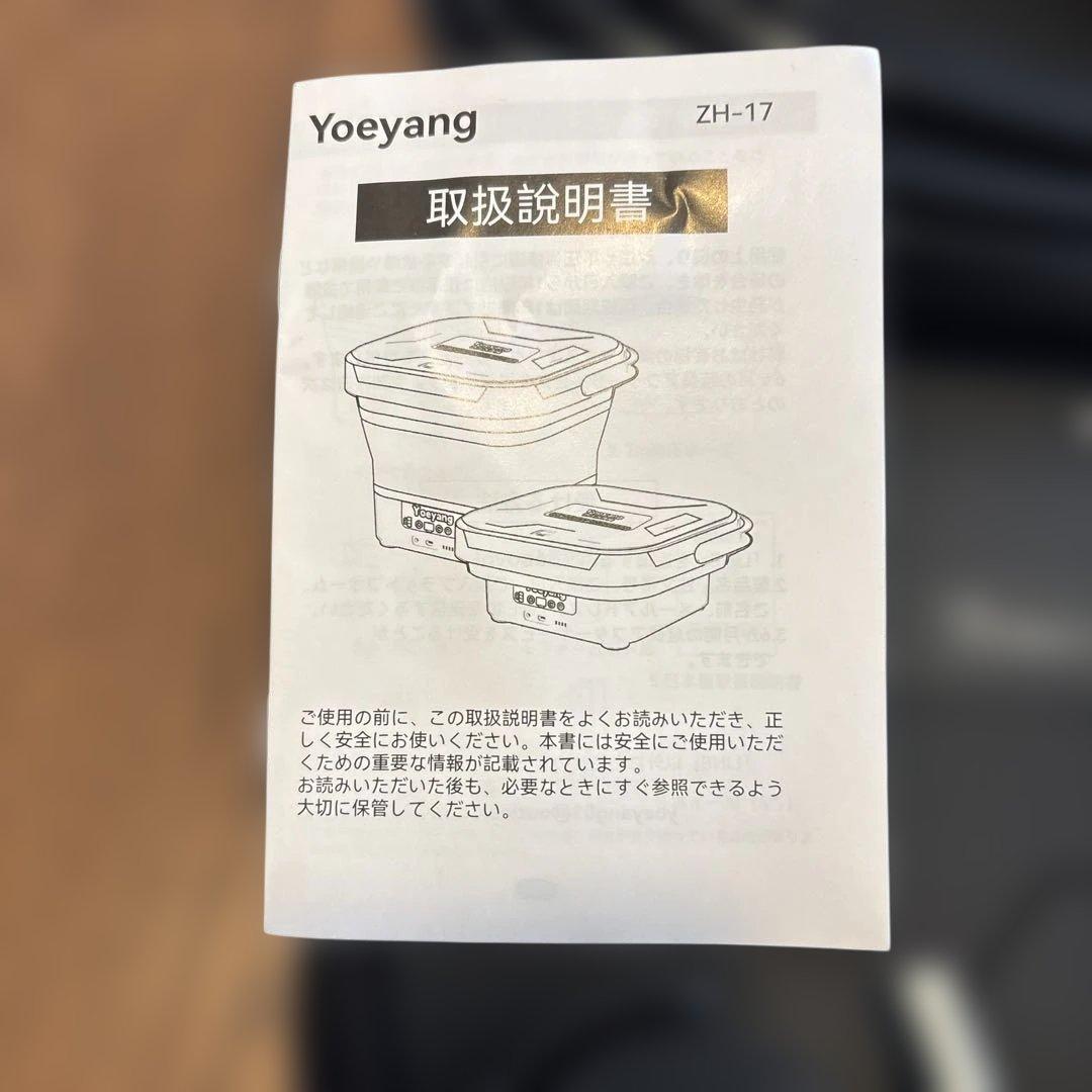 Yoeyang 高圧洗浄機 ZH-17 本体 Yoeyang 高圧洗浄機 ZH-17 本体