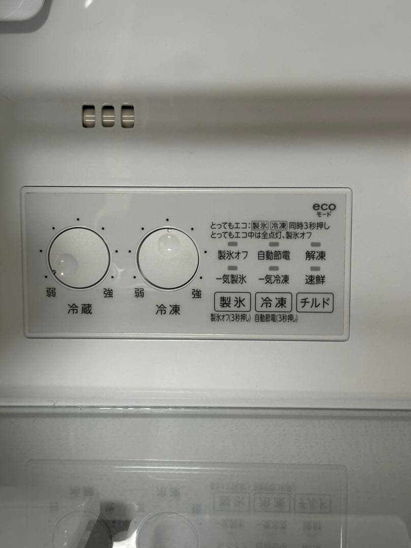 25年製 冷蔵庫 GR-W36SV(ZH) 長期無料保証有り - 東芝 VEGE