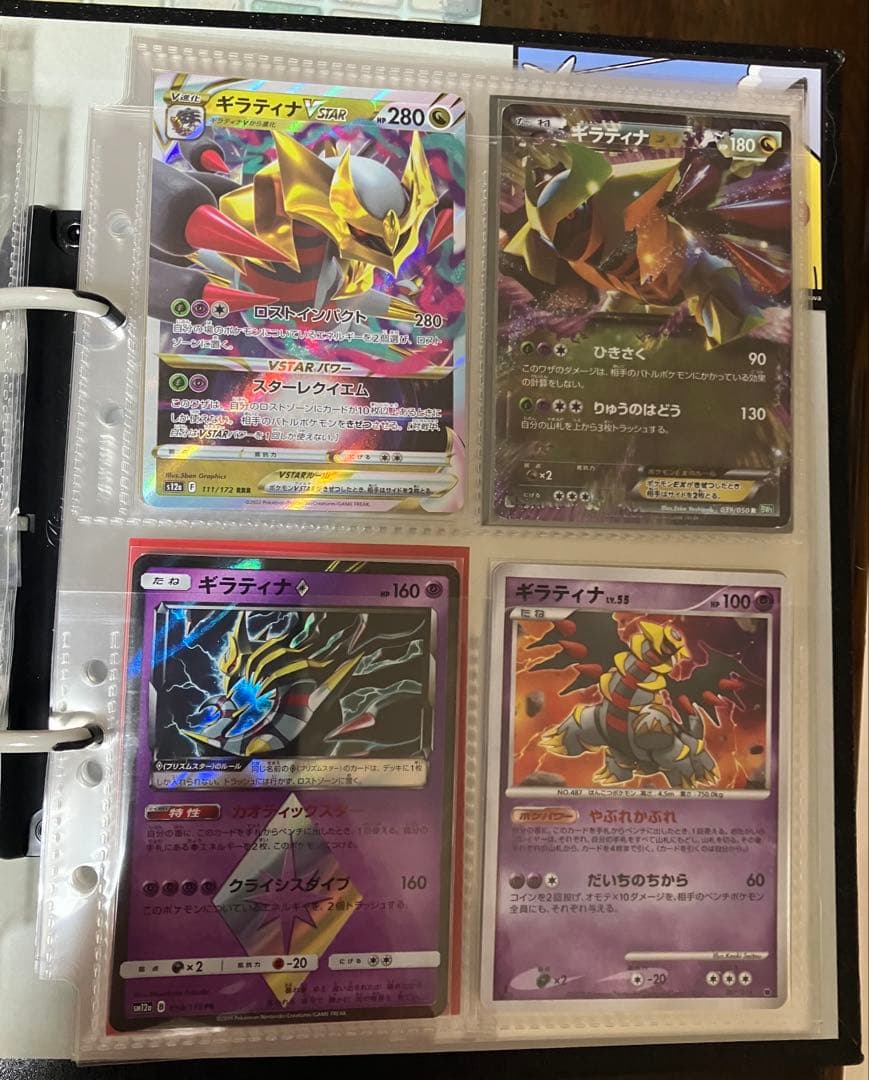 犬*ア様 ポケモンカード ギラティナまとめ売り ポケモンカード引退品