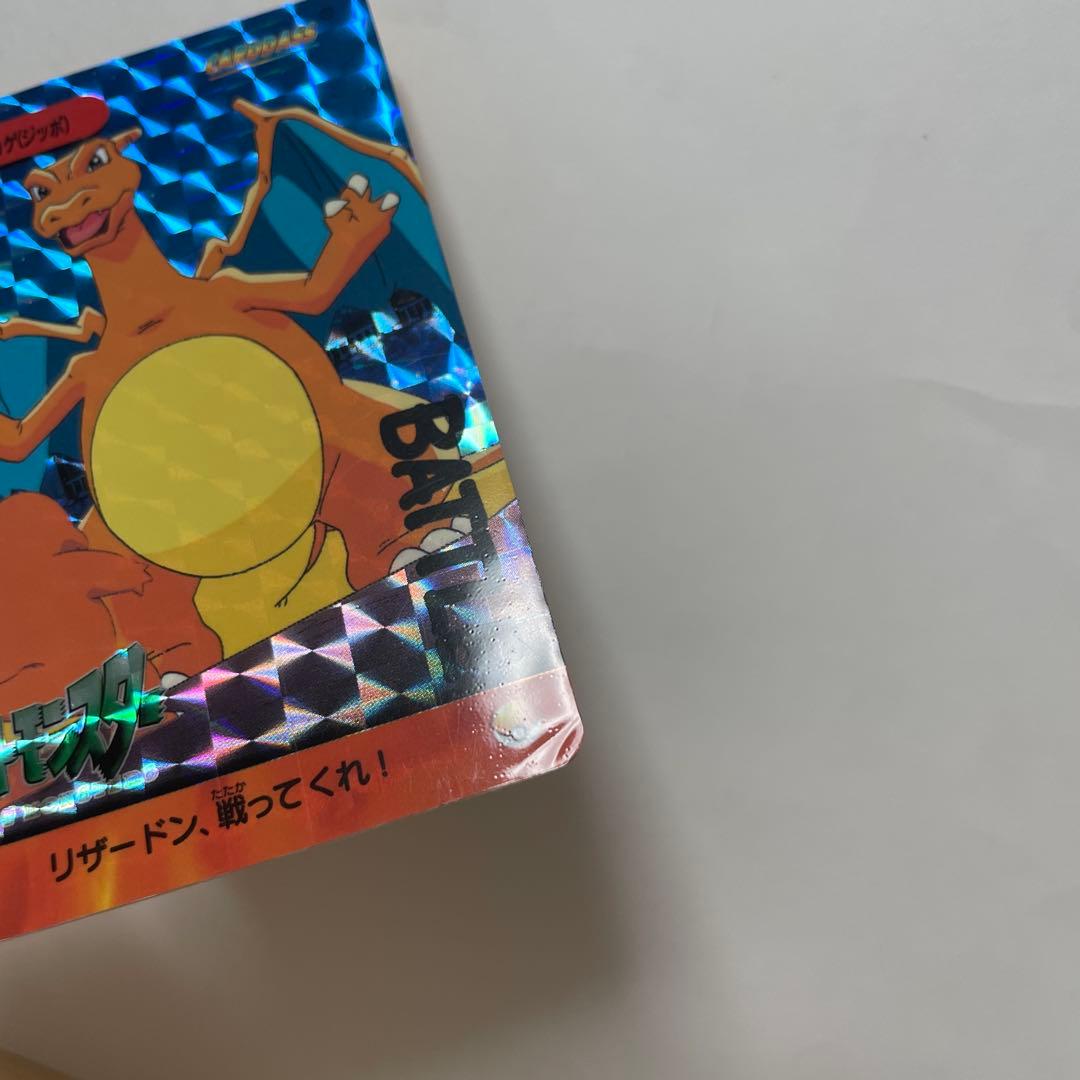 ポケモン リザードン対ヒトカゲ （ジッポ）186 - メルカリ