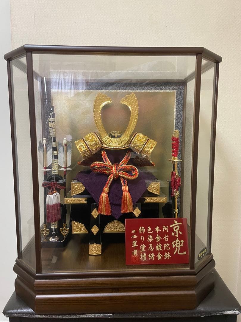 京兜　五月人形　兜・翠鳳作【ケース入り兜飾】 五月人形 平安翠鳳 8号兜 永遠の兜 KINGDOM コンパクト アクリルケース