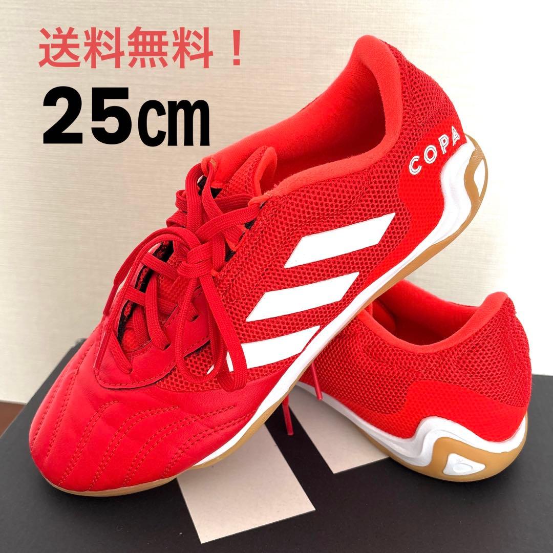 adidas アディダス フットサルシューズ 25㎝ レッド サッカー - メルカリ