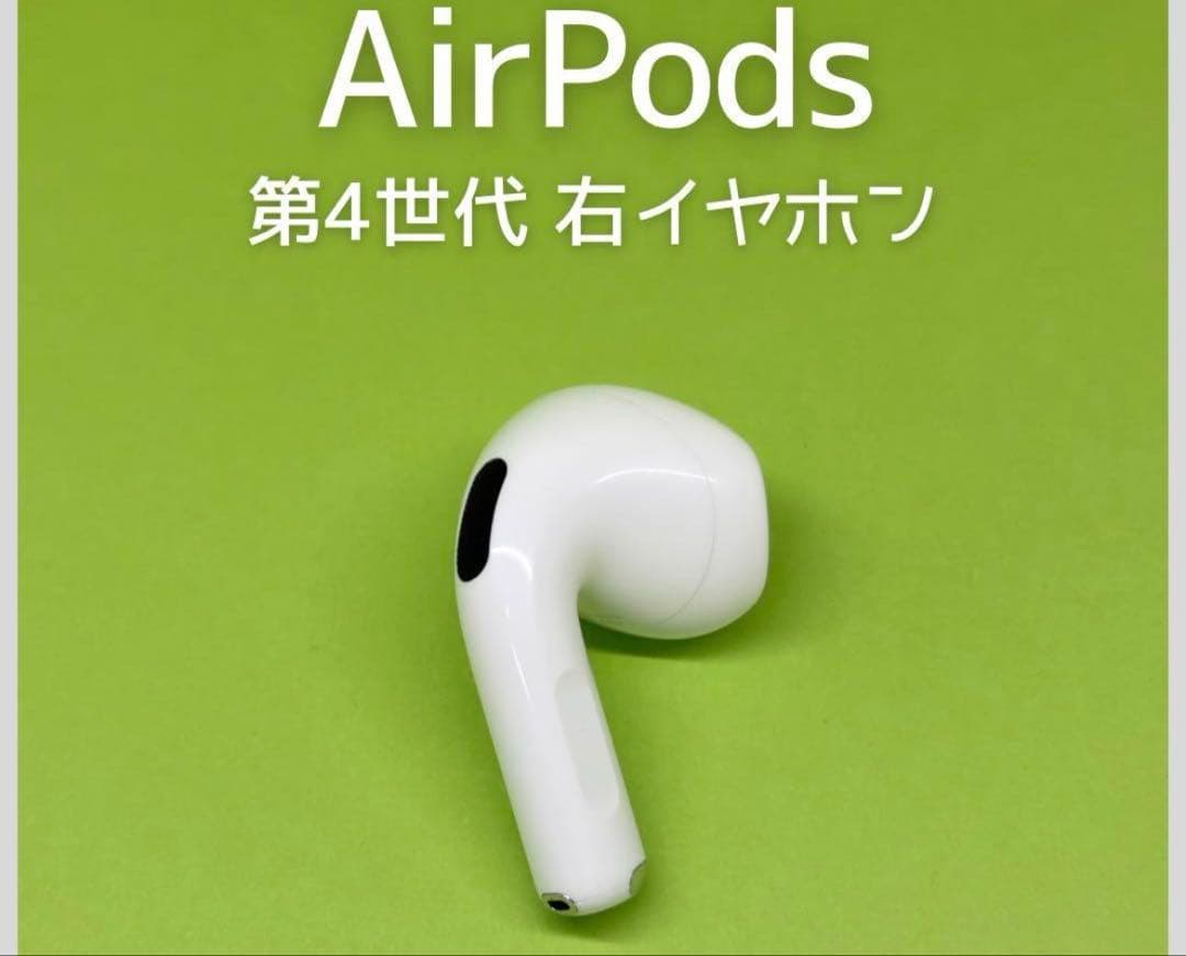 AirPods 第4世代 anc右イヤホン 純正 左右どちらも売ってます - メルカリ