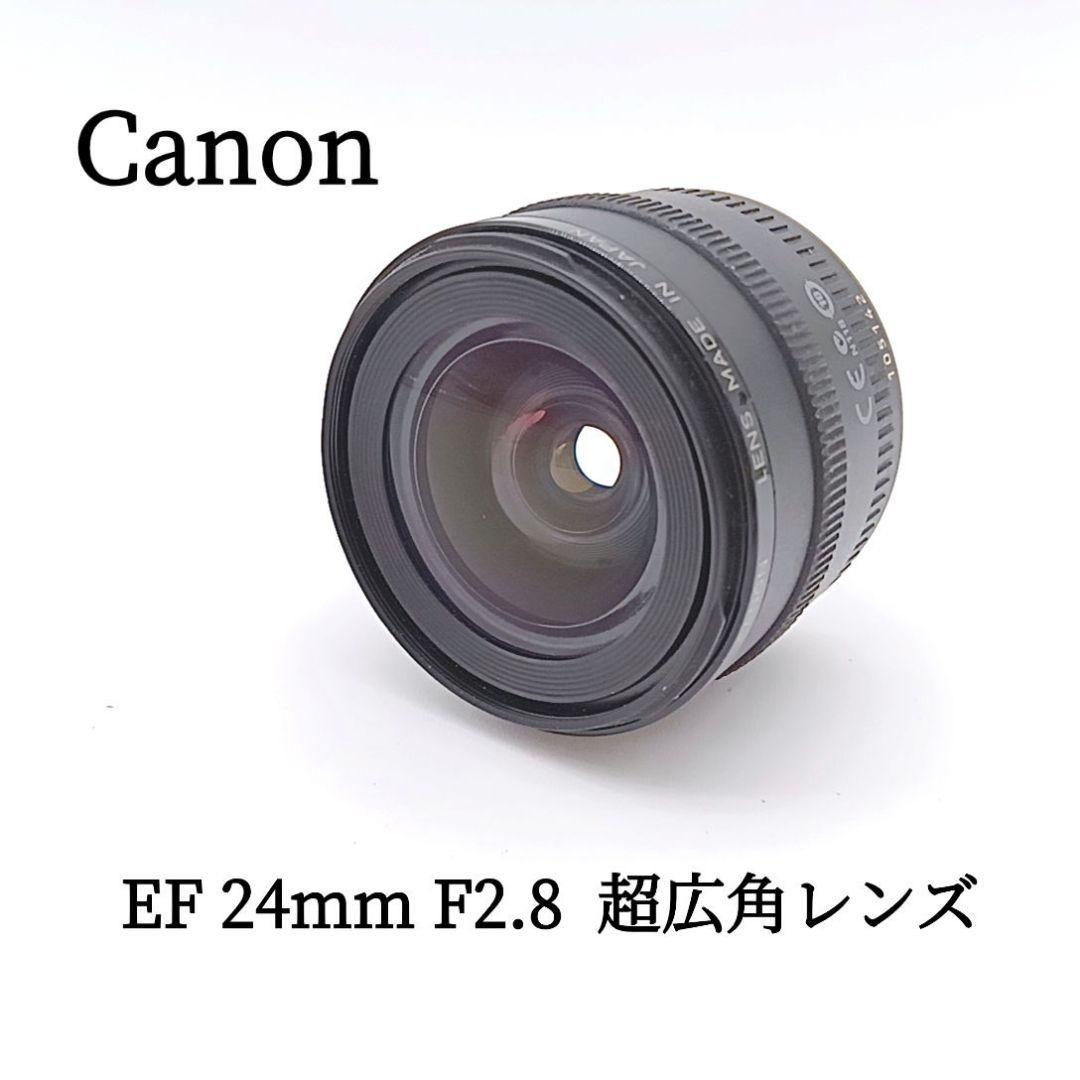 Canon キャノン EF 24mm F2.8 超広角レンズ 神レンズ EF24mm F2.8 - キヤノンカメラミュージアム