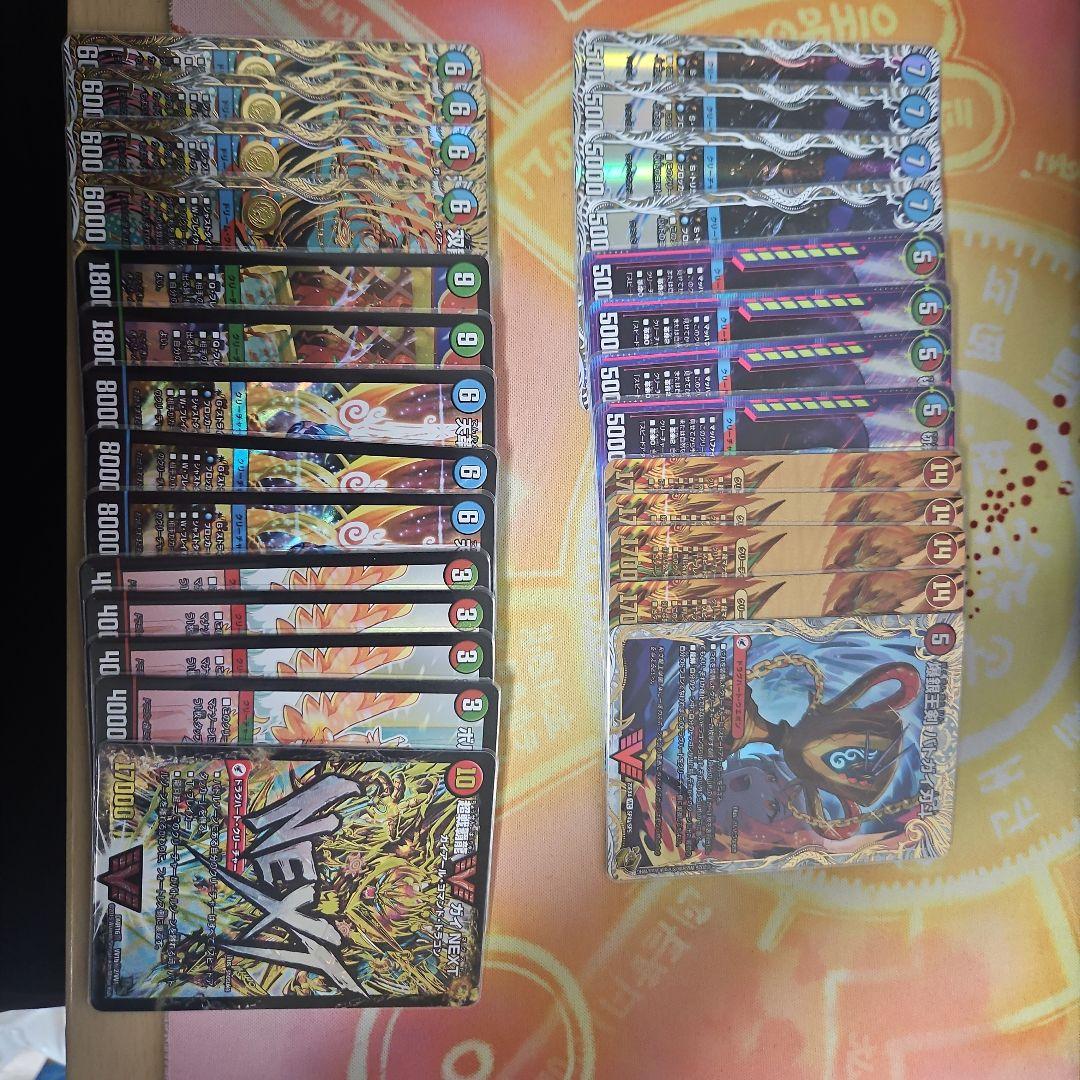 モルトversusデッキパーツ - メルカリ