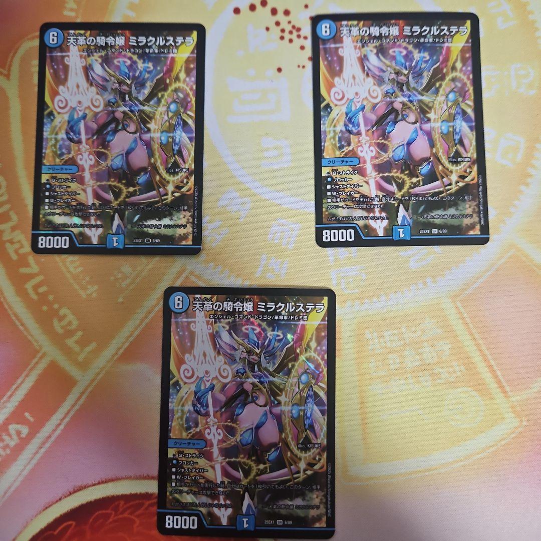 モルトversusデッキパーツ - メルカリ