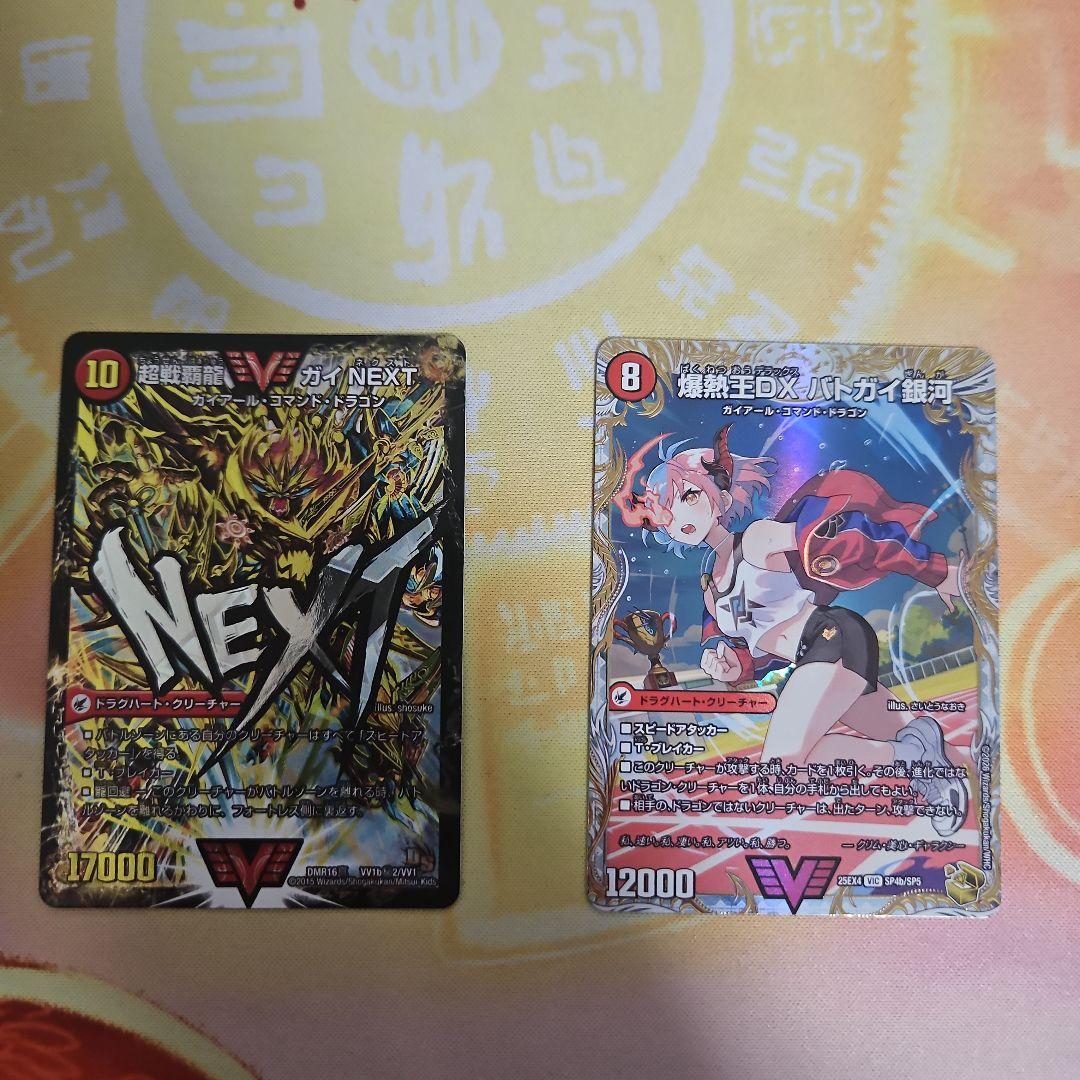 モルトversusデッキパーツ - メルカリ