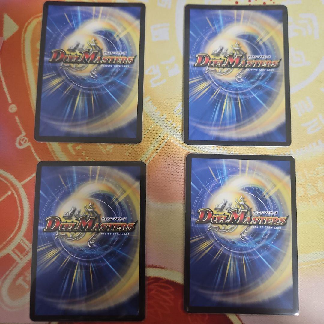 モルトversusデッキパーツ - メルカリ