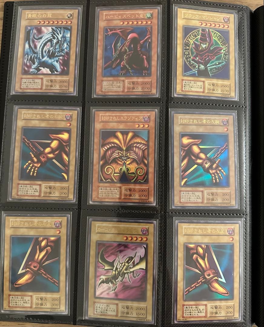 値下げ不可 バラ売り不可 遊戯王 初期 まとめ コレクション 122枚