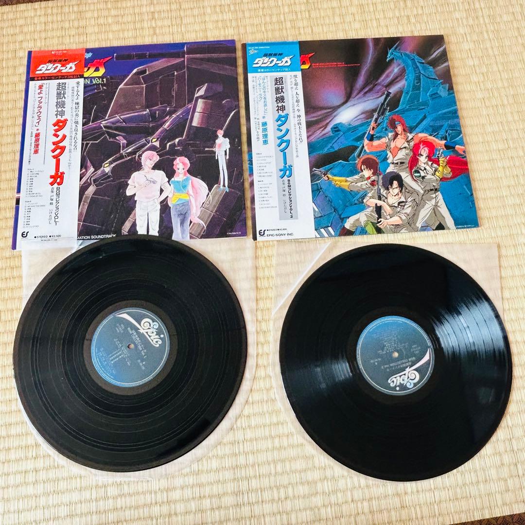 昭和ロボットアニメ LP レコード 8点セット - メルカリ