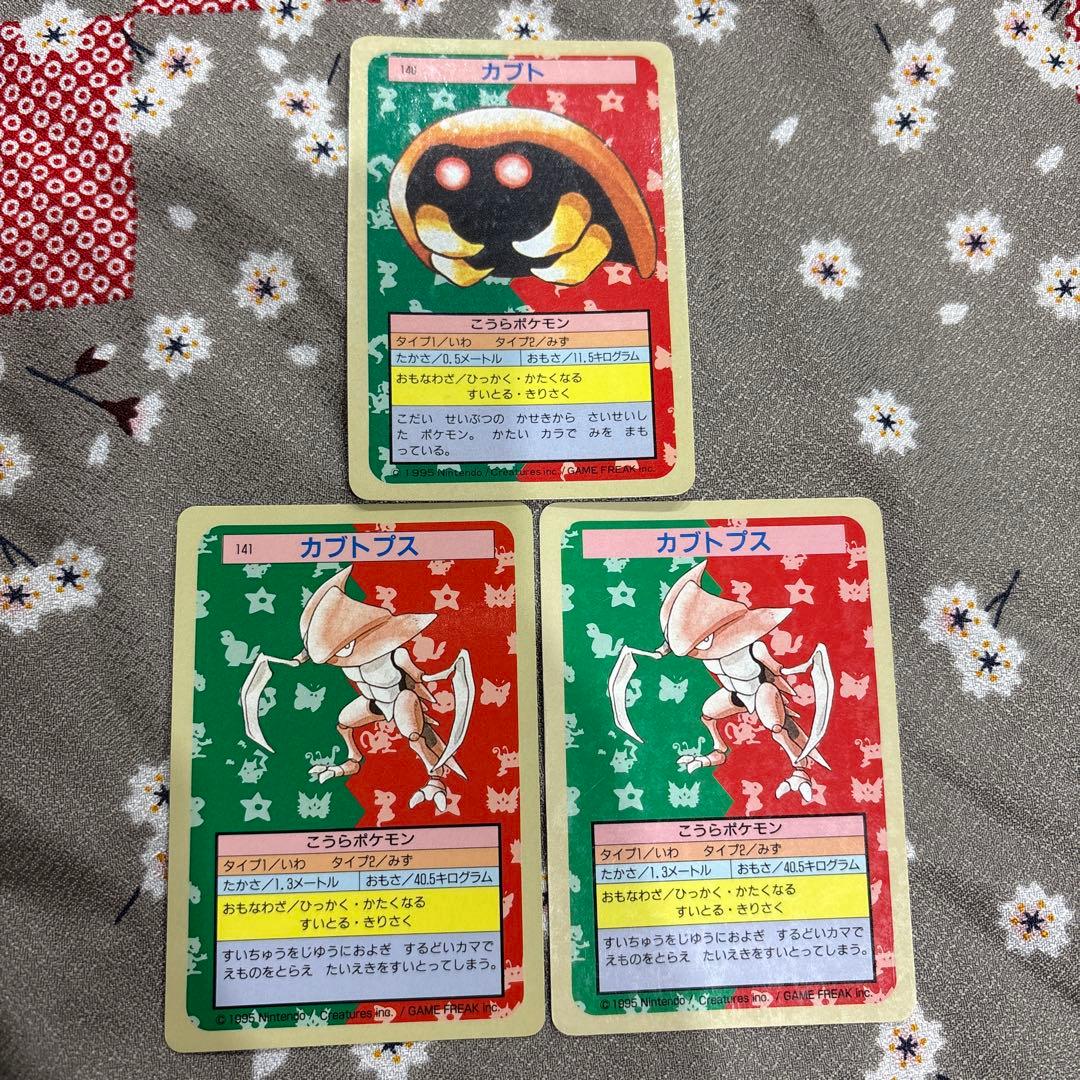 トップサン ポケモンカード 初版 青裏 番号なし エラーカード