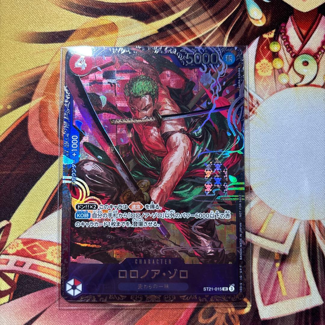 ワンピースカード ロロノア・ゾロ フラッグシッププロモ ST21-015 1枚