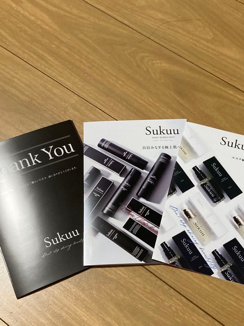 さやか★プロフィール必読