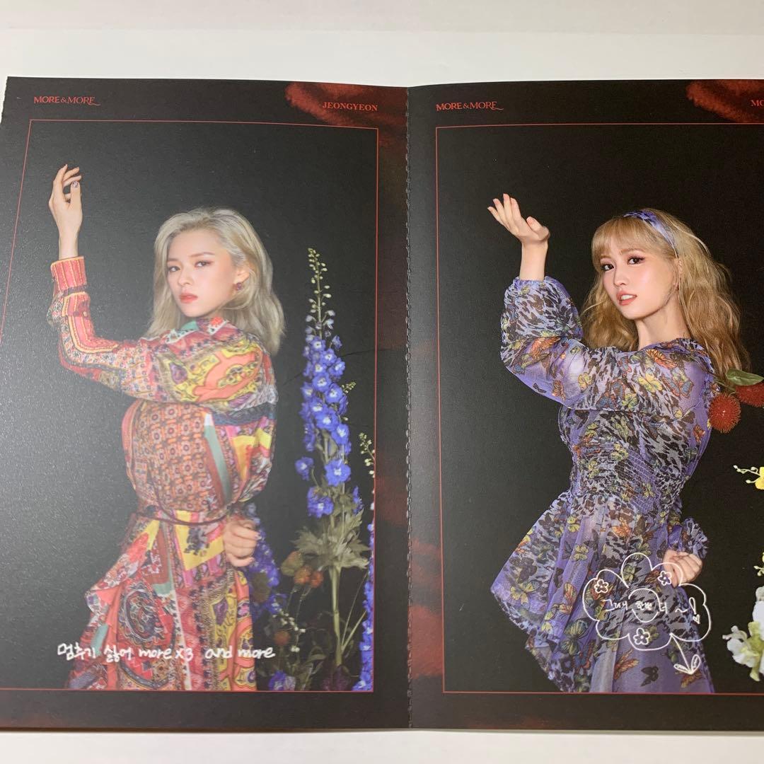 TWICE まとめ売り - メルカリ