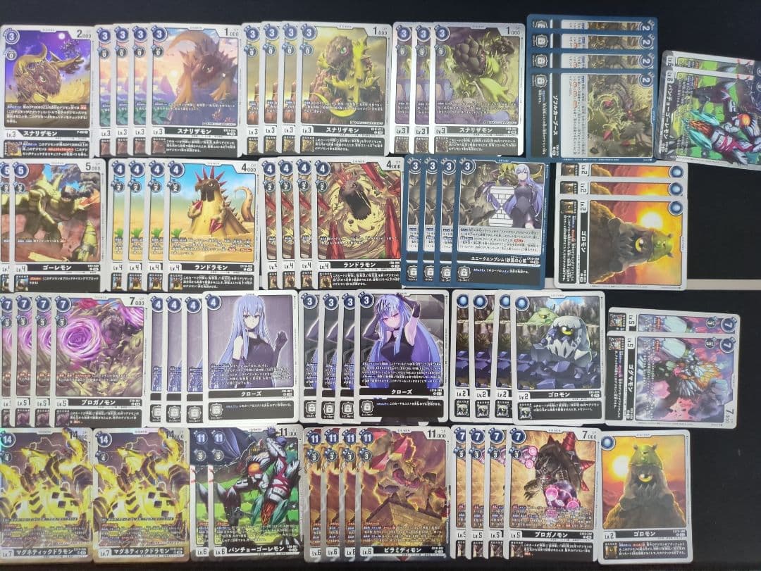 マグネティックドラモン 鉱物 鉱石 リベレイター デッキ 識別子⑤