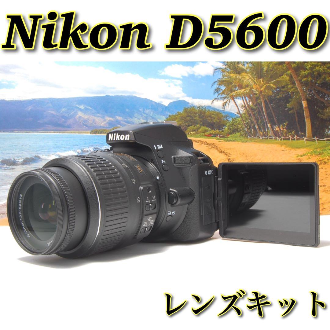 スマホ転送OK WiFi機能搭載 Nikon D5600 レンズキット 自撮り◎ スマホ転送OK WiFi機能搭載 Nikon D5600 レンズキット 自撮り◎ - メルカリ