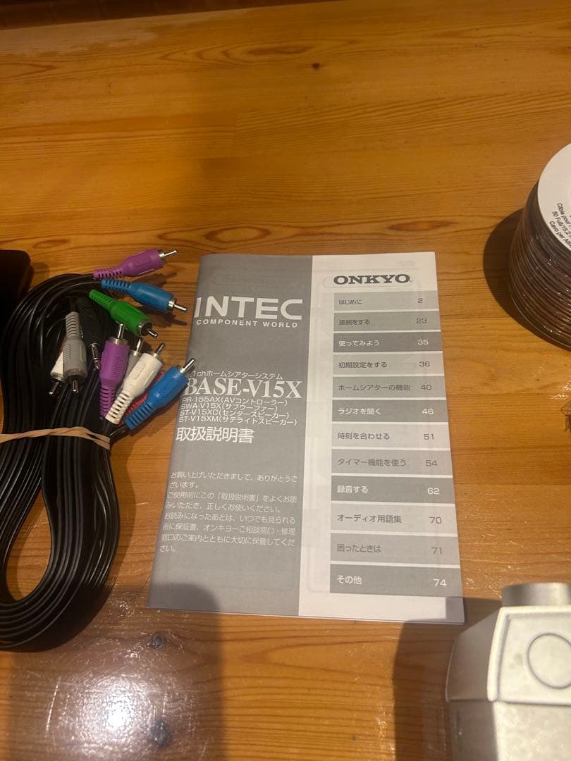 BASE-V15X 5.1chと AS-75Hと ハンドメイドスピーカースタンド - メルカリ