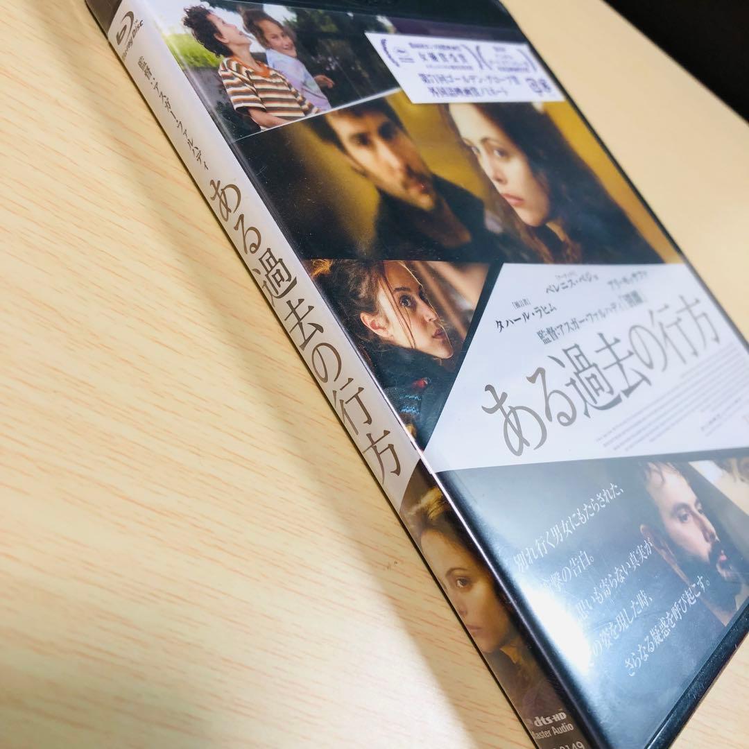 廃盤】『ある過去の行方』 Blu-ray 入手困難 - メルカリ