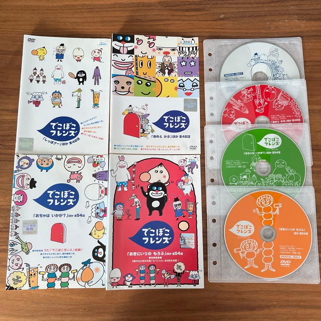 でこぼこフレンズ DVD 4枚セット - メルカリ