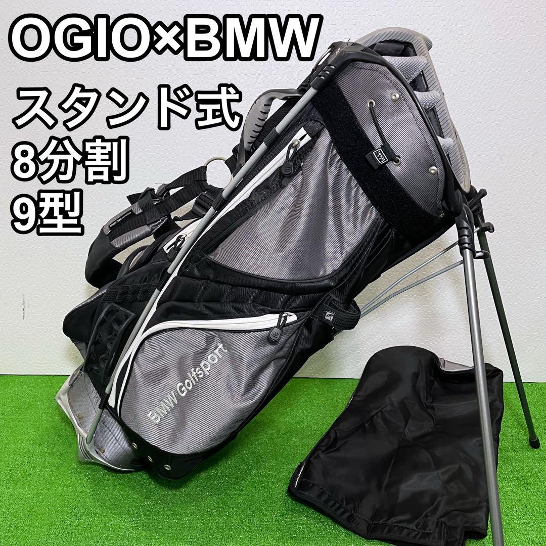 OGIO BMW Golfsport キャディバッグ WOODE 8分割 希少品 - メルカリ
