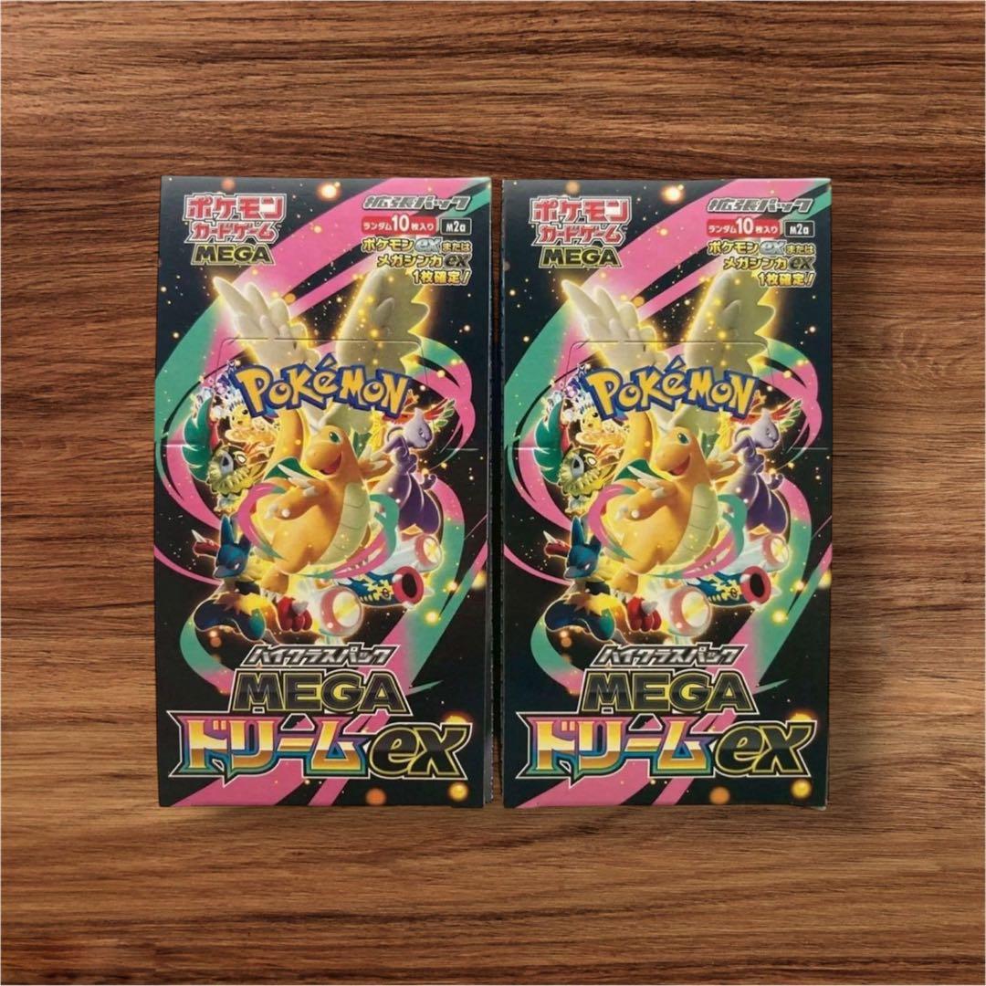 ポケモンカードゲーム　MEGAドリームEX 2BOXシュリンクなし　ペリペリ付き ポケモンカードゲーム MEGAドリームex 2BOX シュリンクなし ペリペリ