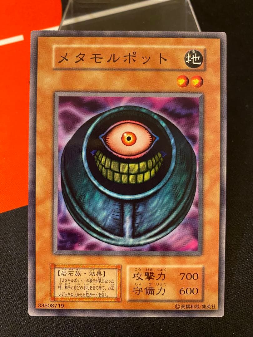遊戯王 効果カード まとめ売り④ まとめ買い依頼値下げあり！ - メルカリ