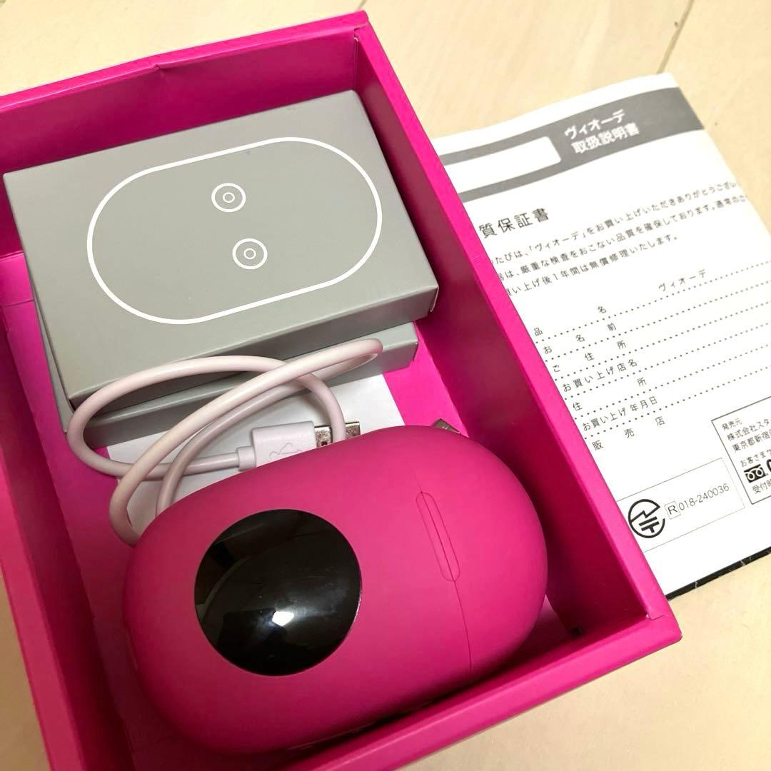 VIODEヴィオーデ　EMS全身美容器 兼子和大監修 日常に「ながら」で 全身美容トリートメント EMS美容