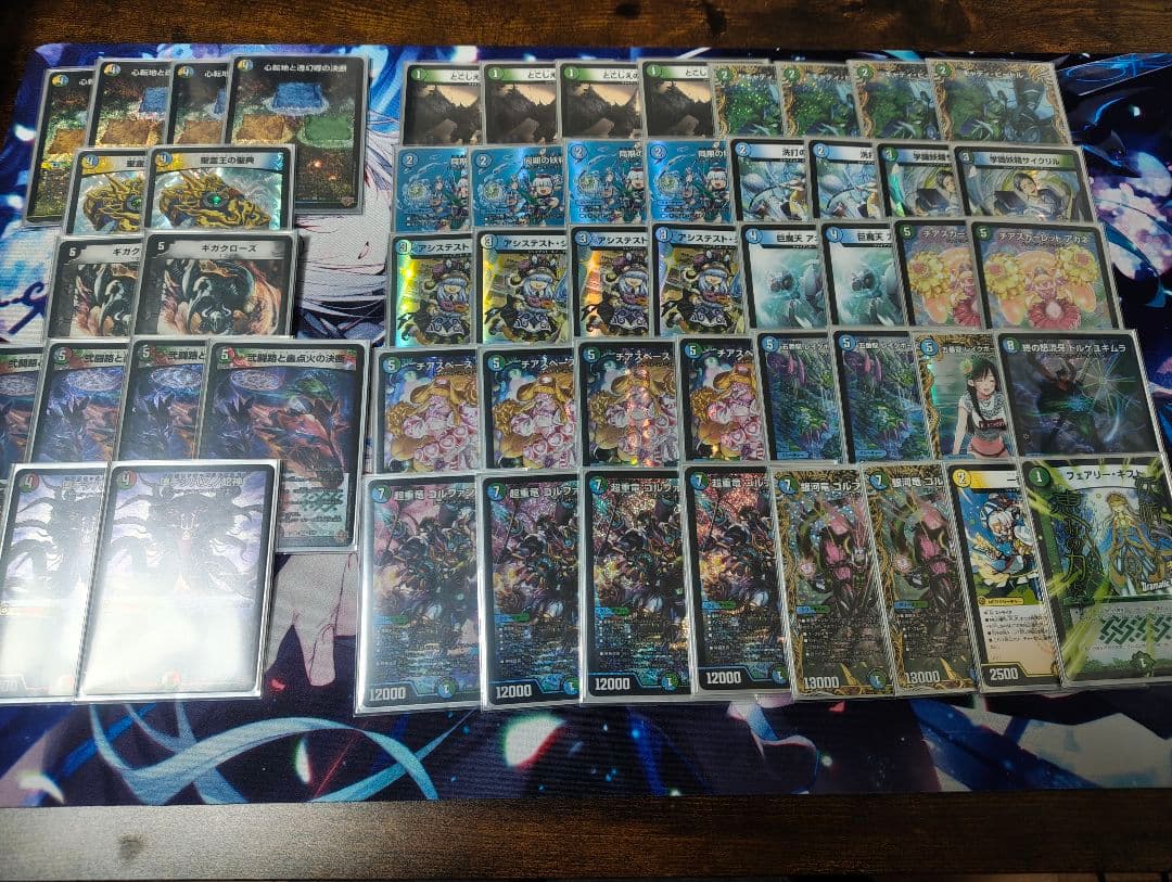 デュエルマスターズ引退品 - メルカリ
