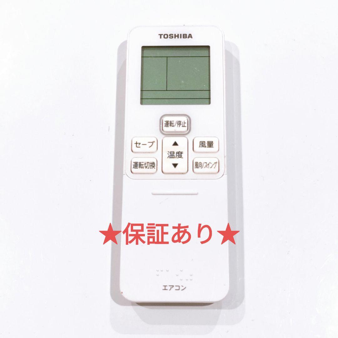 445 東芝 WX-TA01GJ RBC-ATX41 エアコン リモコン - メルカリ