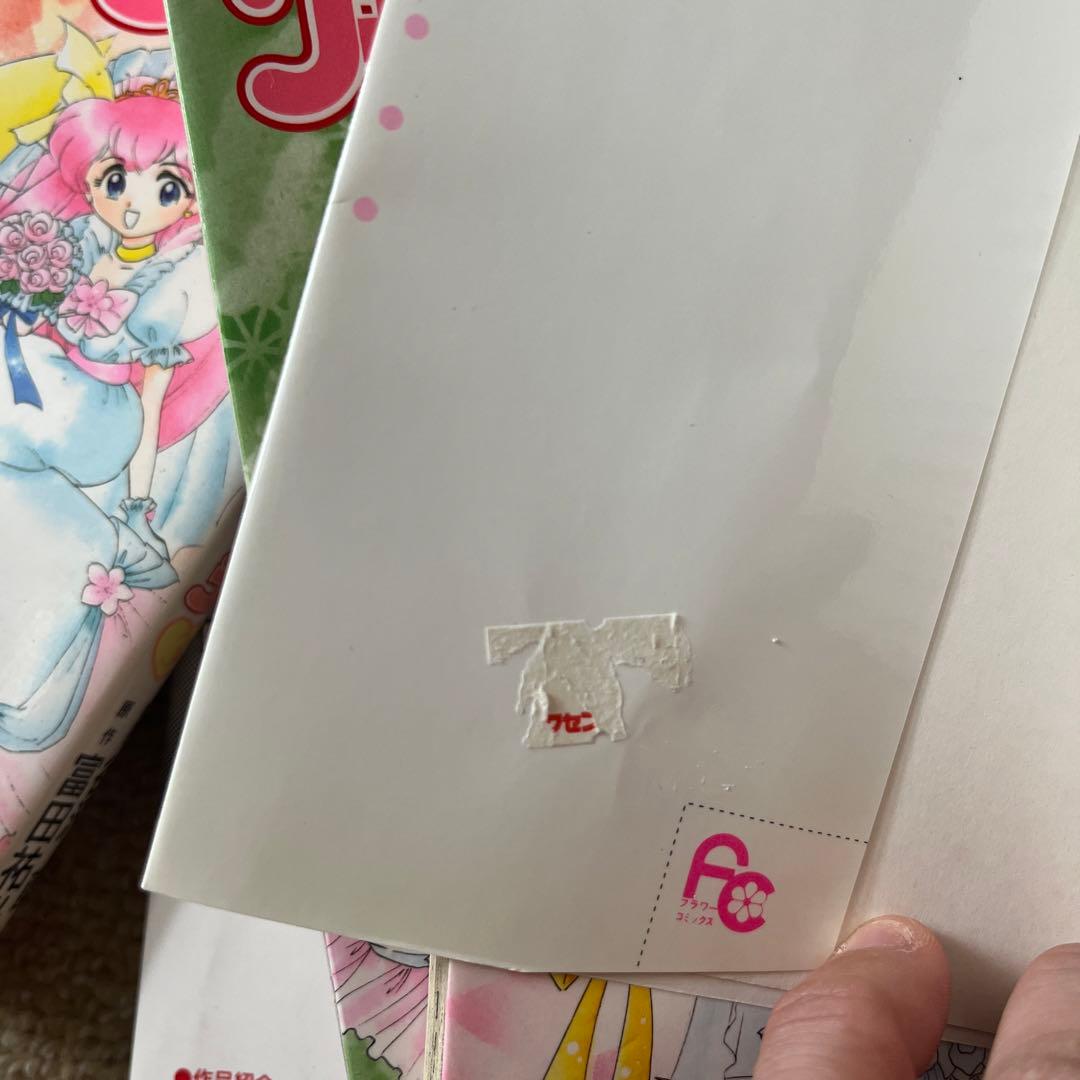 初版】ウェディングピーチ 1～6巻 全巻セット／原作:富田祐弘 まんが