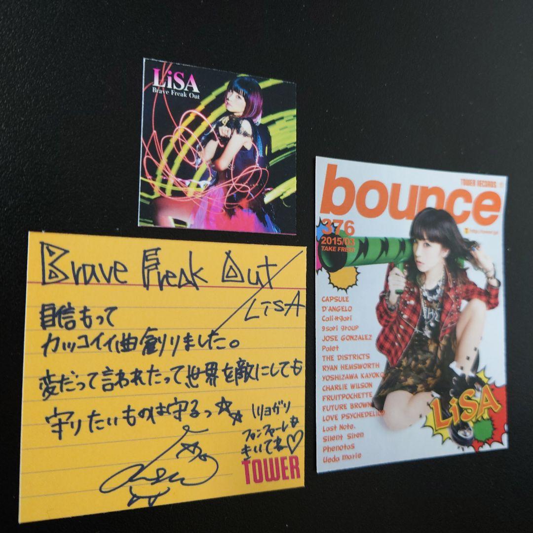 サイン入り】LiSA 鬼滅の刃 雑誌寄稿 - メルカリ