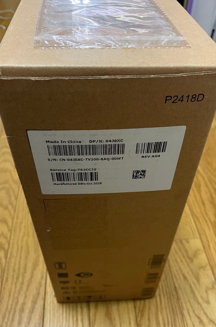 DELL P2418D 23.8inch QHD モニター