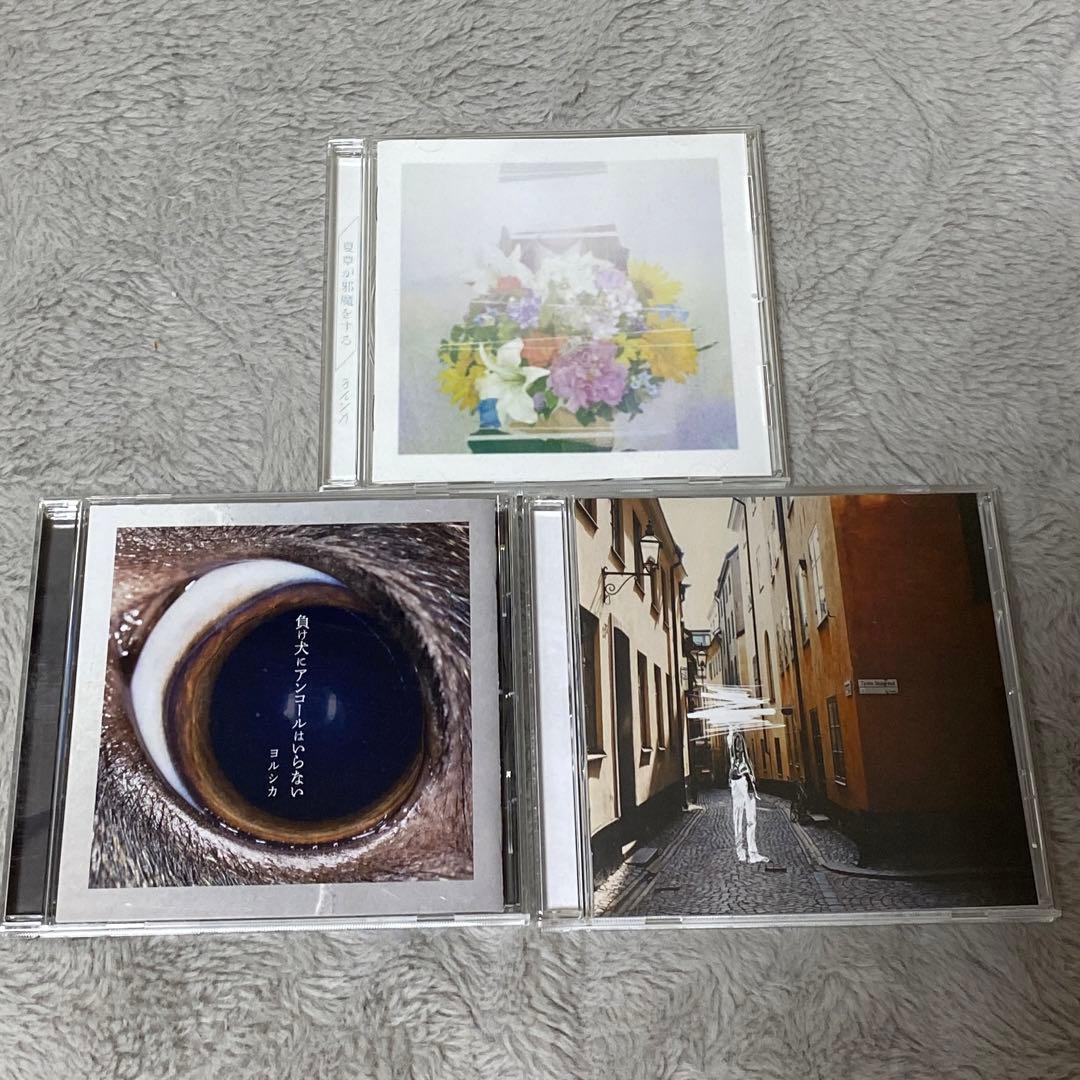 ヨルシカ CD アルバム - メルカリ
