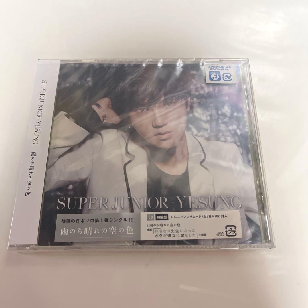 新品・未開封】トレカ 付き SUPERJUNIOR YESUNG イェソン - メルカリ