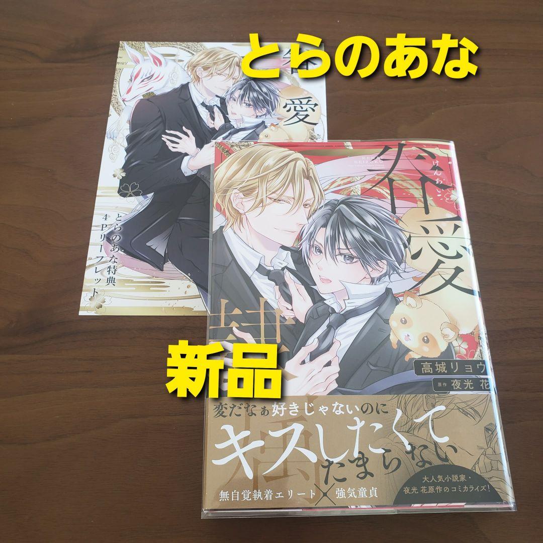 【専用出品　猫又様】宅急便　計19冊