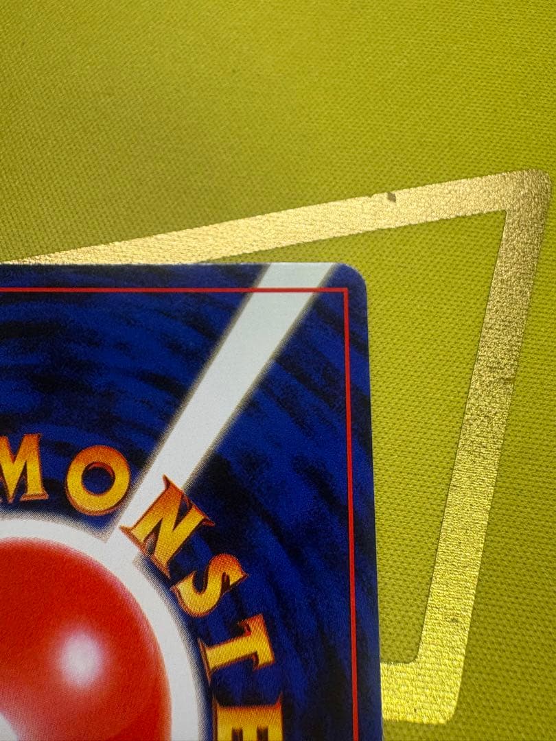 カメックス 旧裏 Lv.52 HP100 第1弾拡張パック - メルカリ