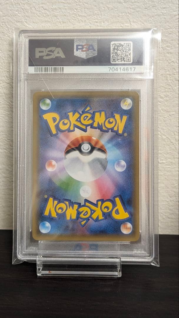 PSA10】トウホクのピカチュウ 2017 プロモ モクローの着ぐるみ - メルカリ